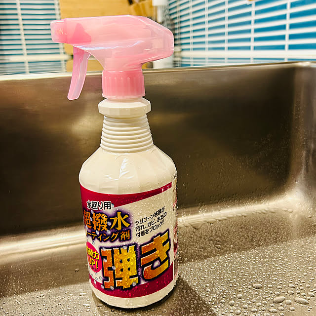 maric323さんの実例写真