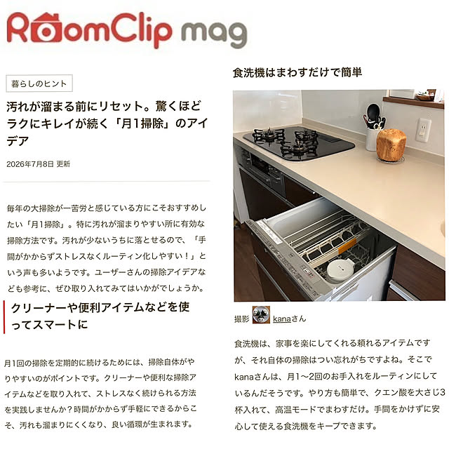 実例写真