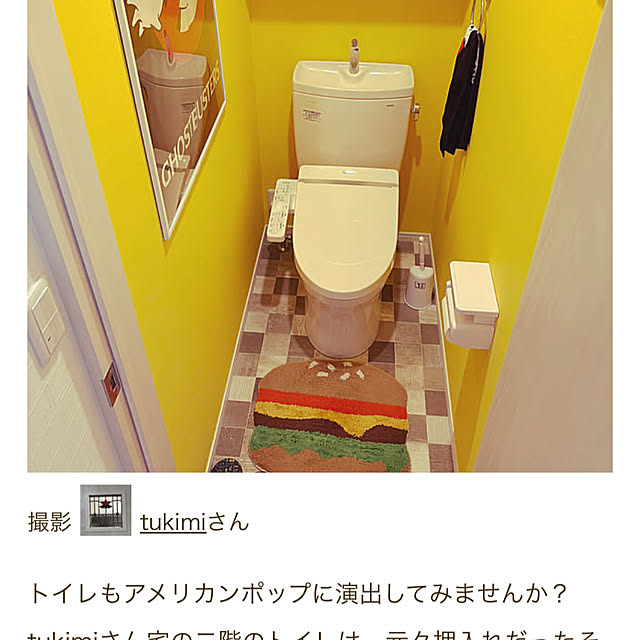 tukimiさんの実例写真