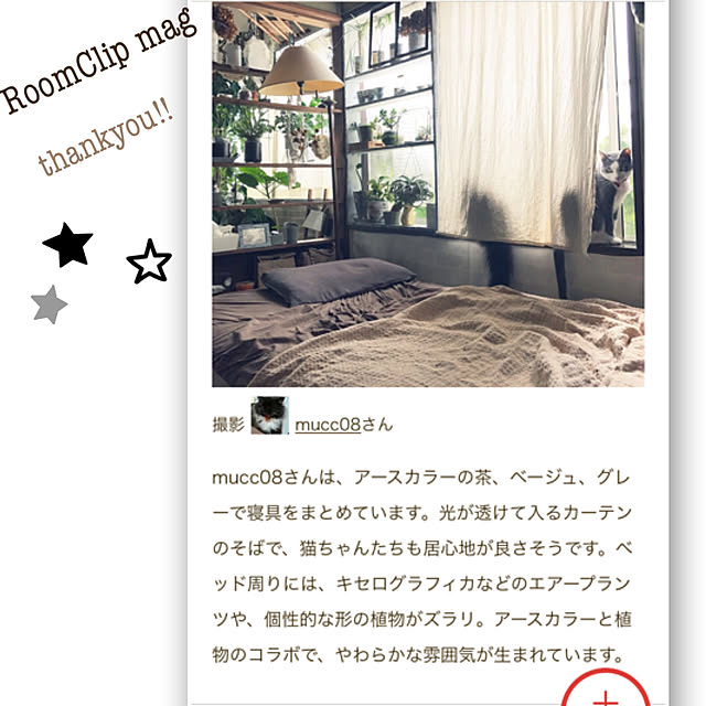 mucc08さんの実例写真