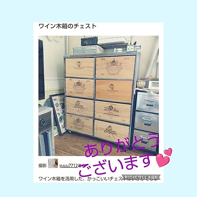 yuuu7712さんの実例写真