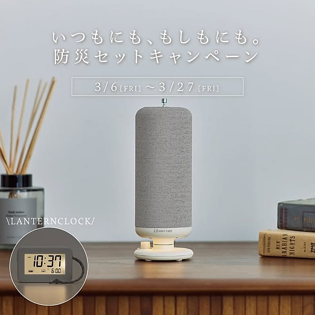 RHYTHMさんの実例写真