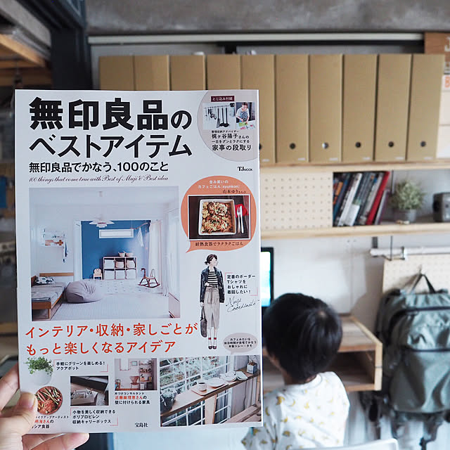 ehami123さんの実例写真