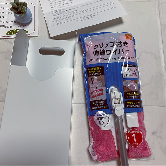 kaoさんの実例写真