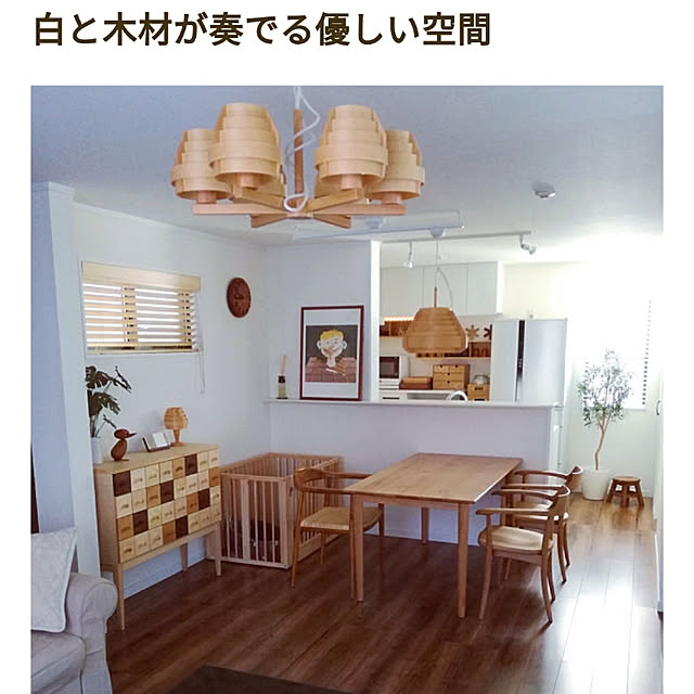 arilemaさんの実例写真