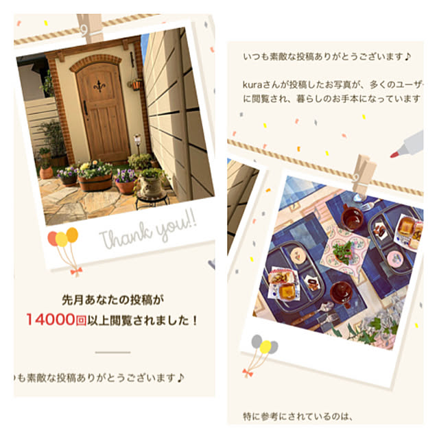 kuraさんの実例写真