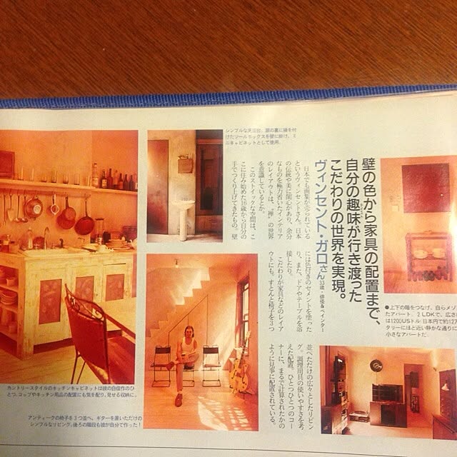 emaさんの実例写真