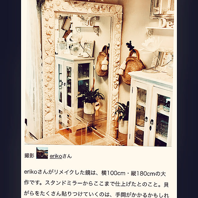 erikoさんの実例写真