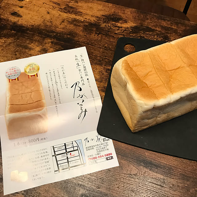 Yuuさんの実例写真