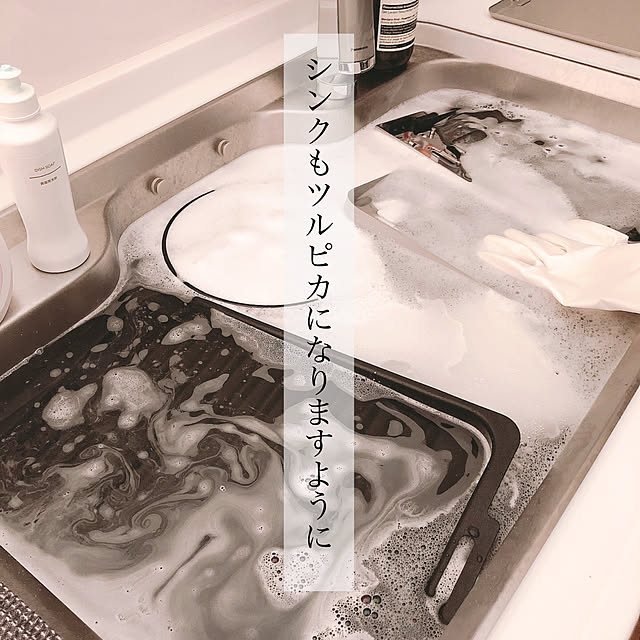 chura1515さんの実例写真