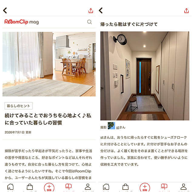 stさんの実例写真