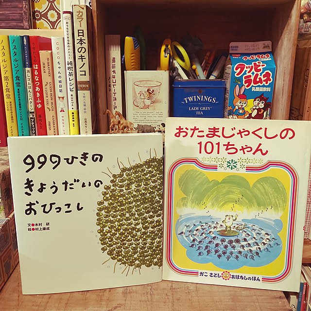 heidiさんの部屋