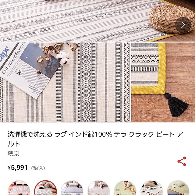 go-chanさんの部屋