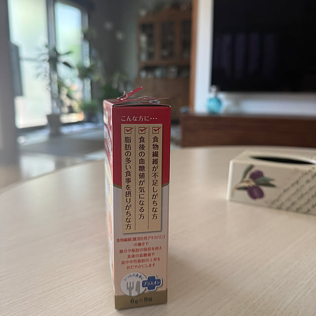 yumirilさんの部屋