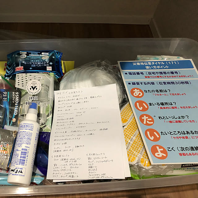 abebiさんの実例写真