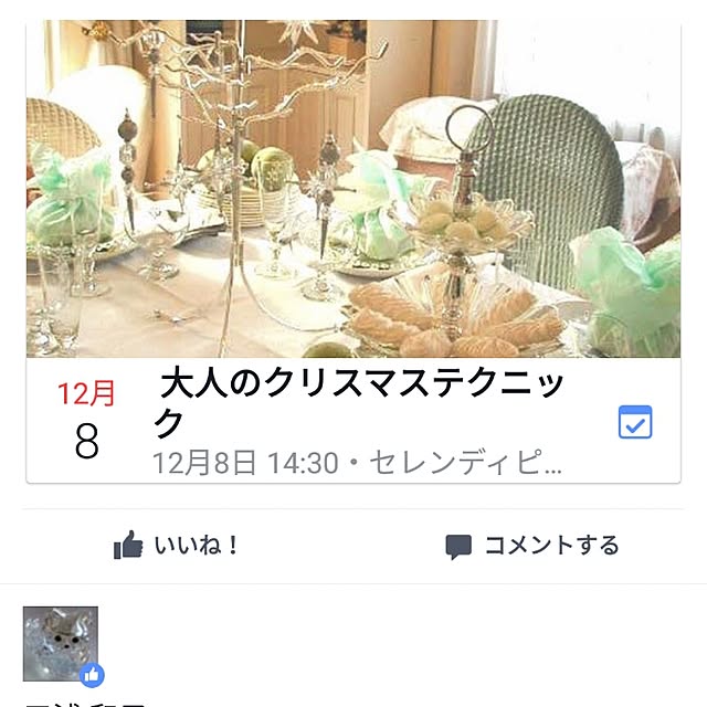 norikoshellpinkさんの実例写真