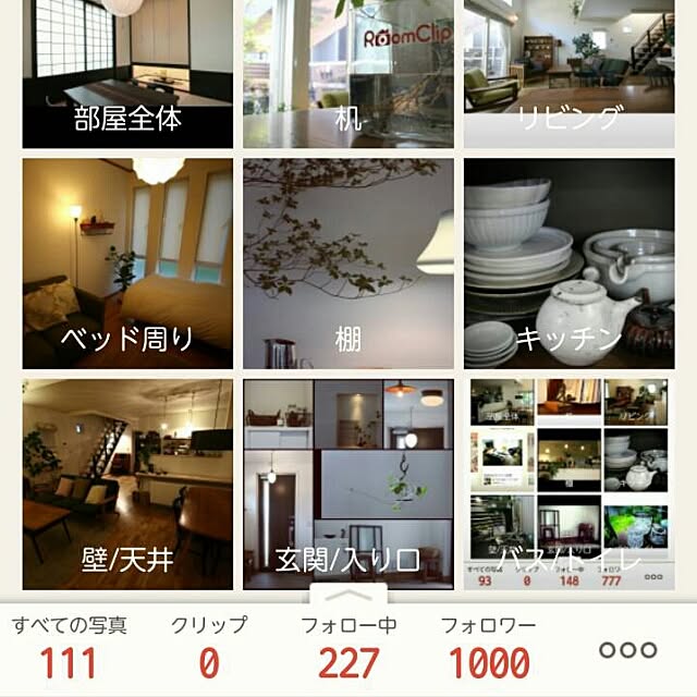 Hisashiさんの実例写真