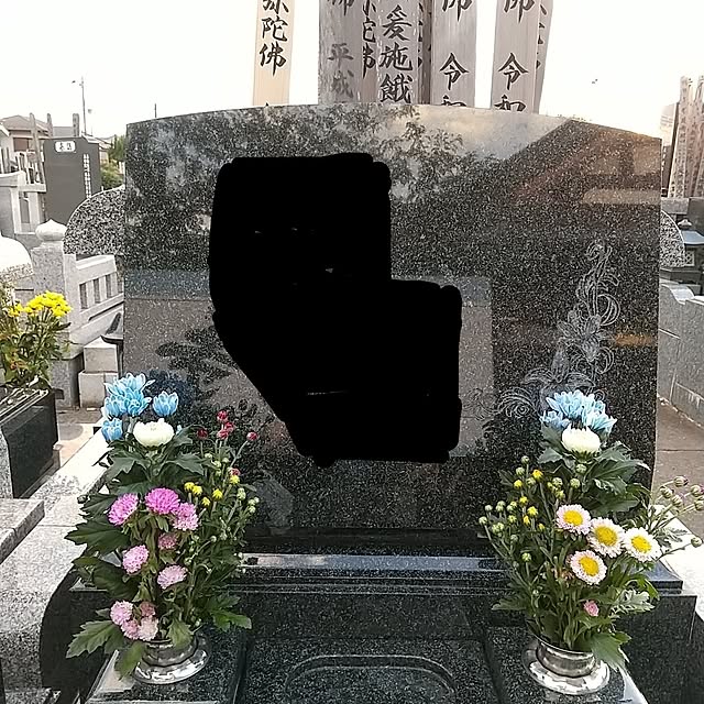 iku-yoneさんの部屋
