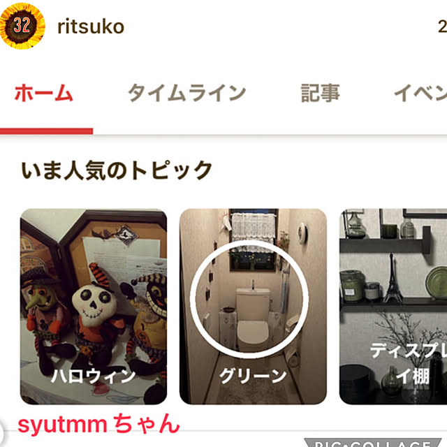 syutmmさんの実例写真