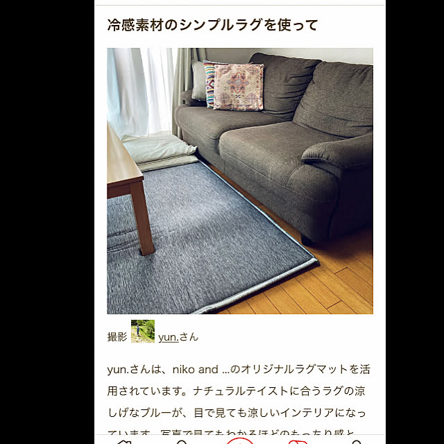 yun.さんの実例写真