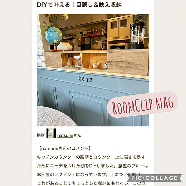 実例写真