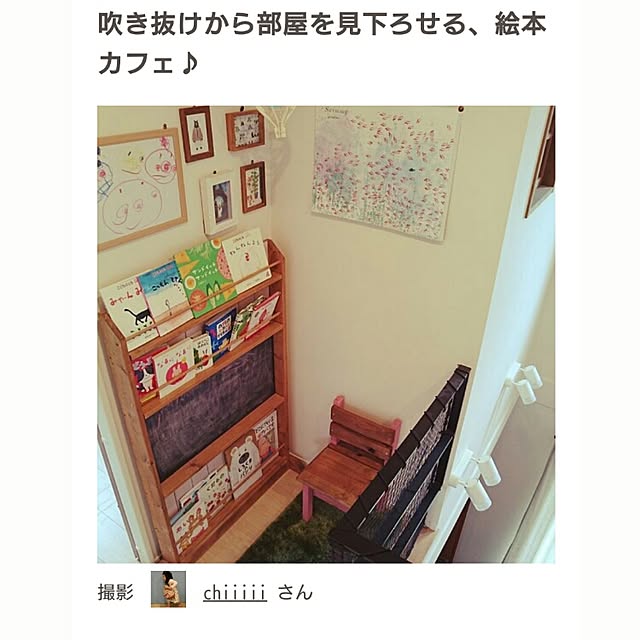 壁/天井/こどもと暮らす/ナチュラルインテリア/DIY/カフェ風...などのインテリア実例 - 2016-12-21 15:50:03