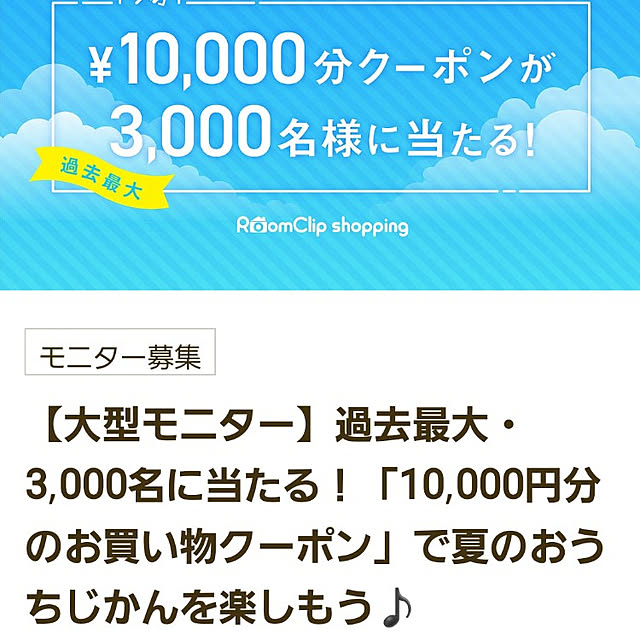 minacollonさんの実例写真