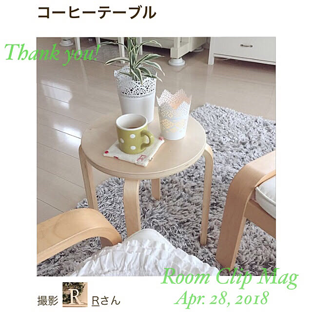 Rさんの実例写真