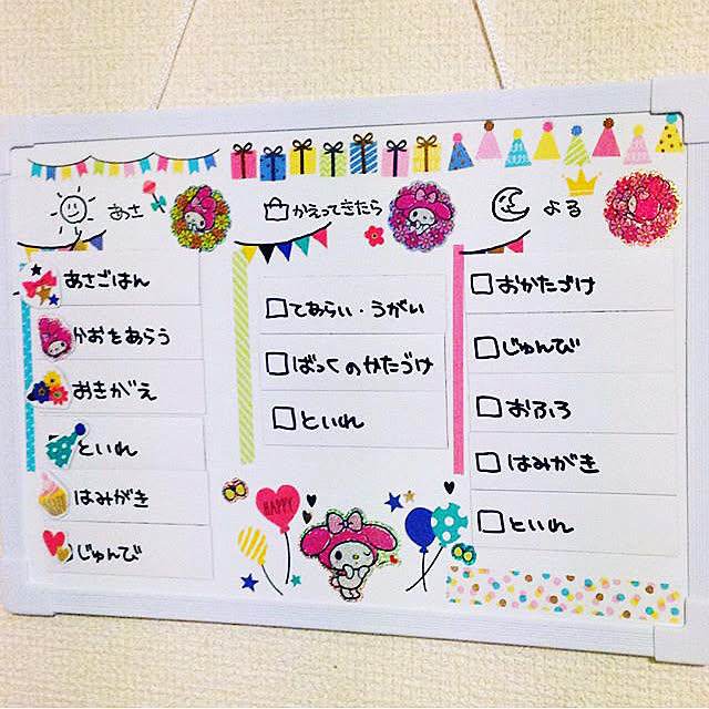 mamatwit_asaさんの実例写真