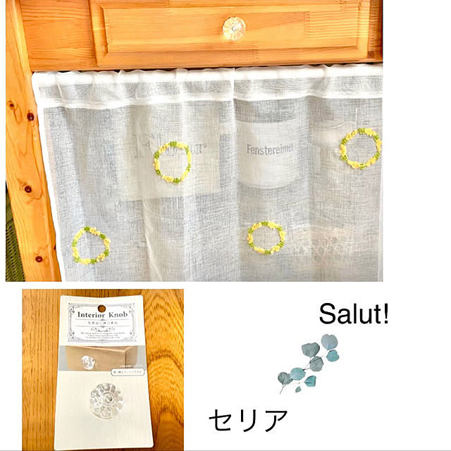 e-aiaiさんの実例写真