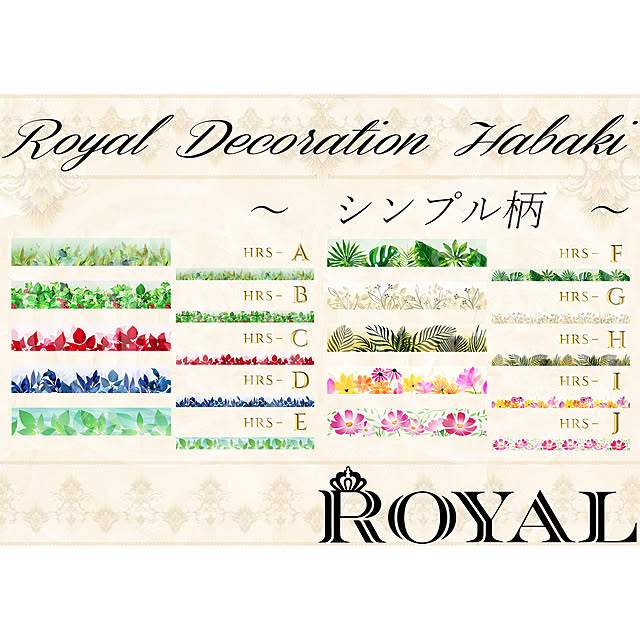 aisinroyal1111さんの実例写真