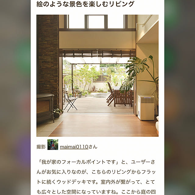 maimai0110さんの実例写真