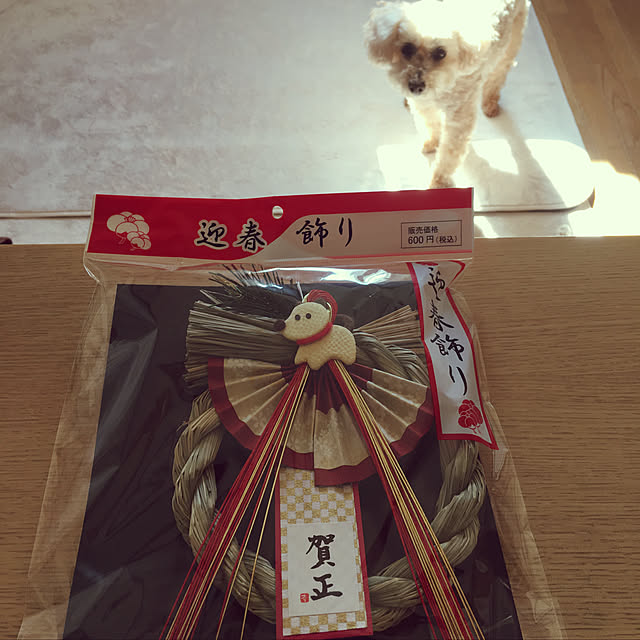yukarimamaさんの実例写真
