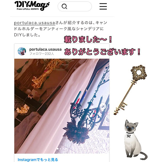 portulacaさんの実例写真