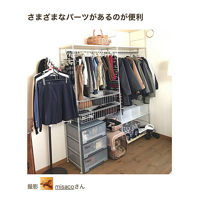misacoさんの実例写真