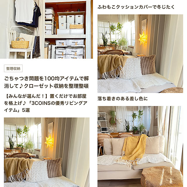 yukarimamaさんの部屋