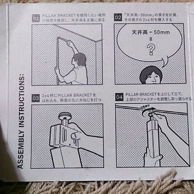 emi87さんの実例写真