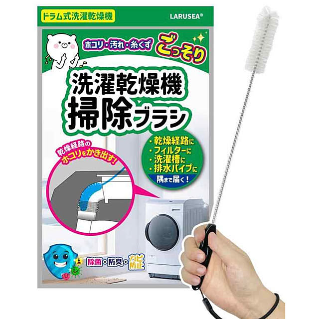 mako2yaさんの部屋