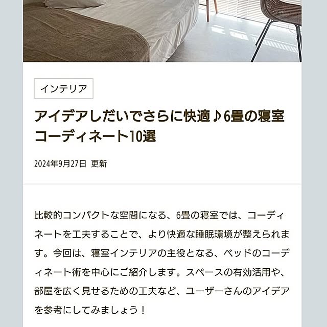 tan5さんの部屋