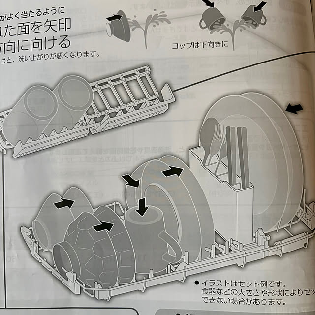tomoさんの実例写真