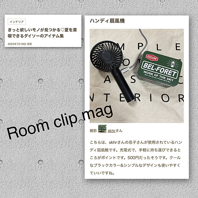 skhrさんの実例写真