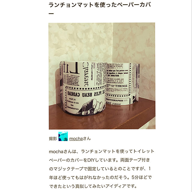 cajonさんの実例写真