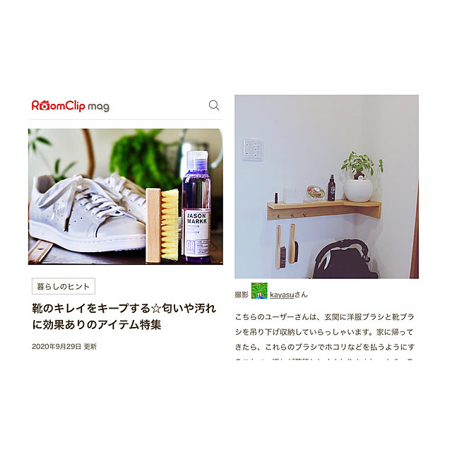 実例写真
