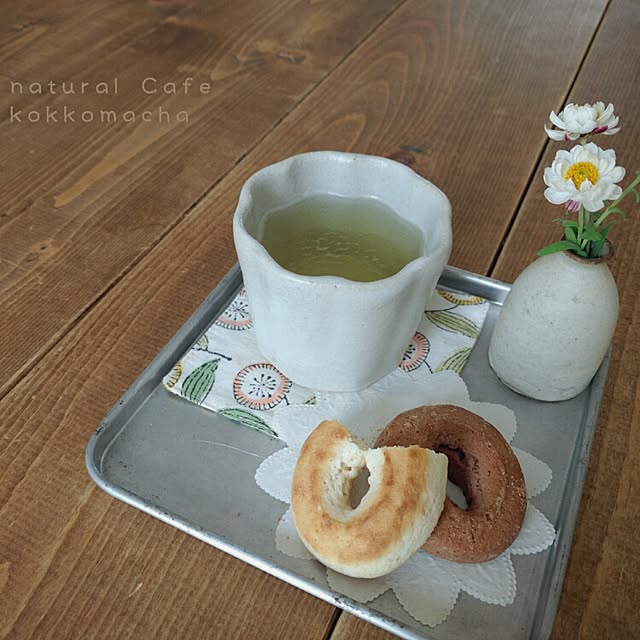 kokkomachaさんの実例写真