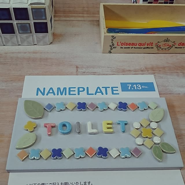 wakaba223さんの実例写真