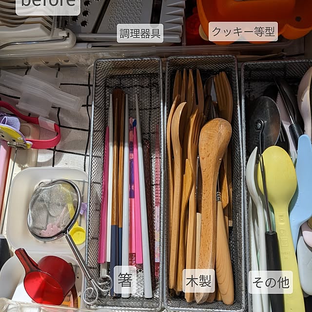 yamamaさんの部屋