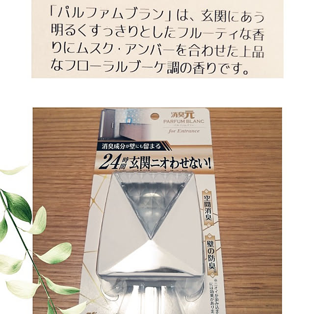 tomomiさんの実例写真