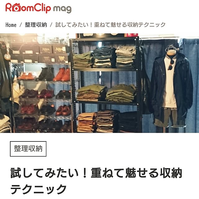 RRRLさんの実例写真