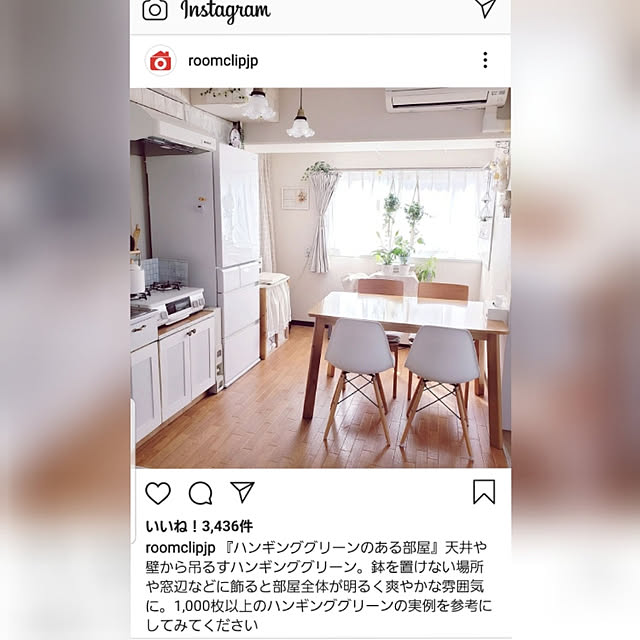 pinonさんの実例写真