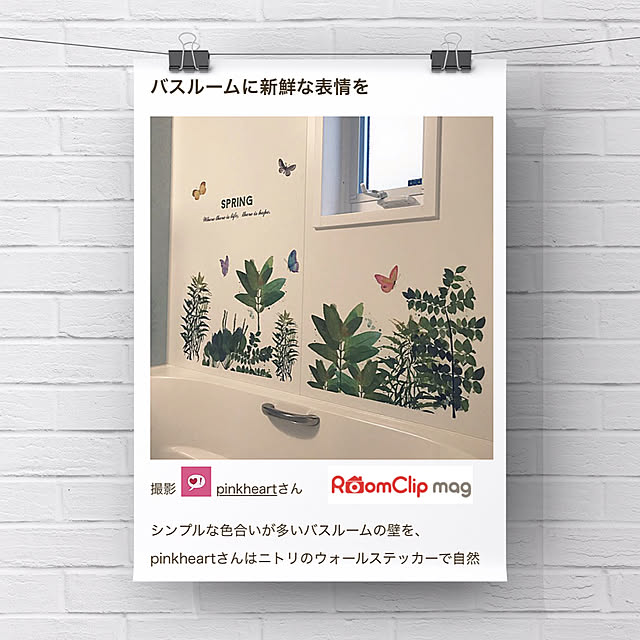 pinkheartさんの実例写真